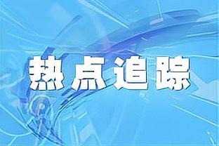 ?这组合怎么说？美媒：特雷-杨阵营对去马刺联手文班持开放态度